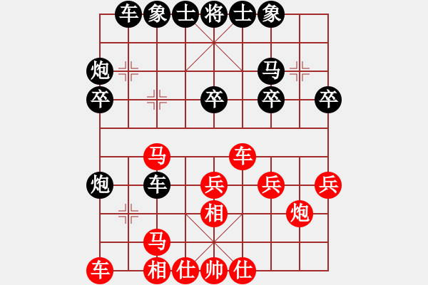 象棋棋譜圖片：后負(fù)牙醫(yī) 電腦分析 - 步數(shù)：26 