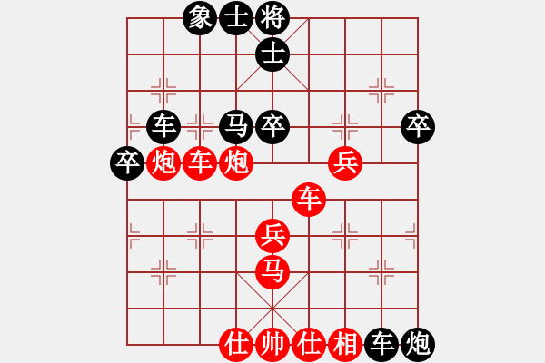 象棋棋譜圖片：擦肩而過(guò)(日帥)-和-青城石蜜(月將) - 步數(shù)：100 