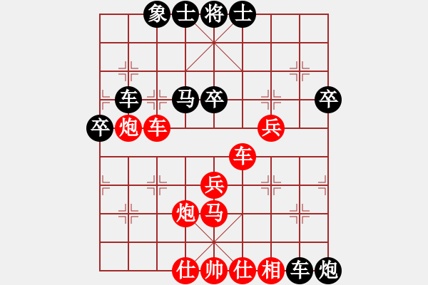 象棋棋譜圖片：擦肩而過(guò)(日帥)-和-青城石蜜(月將) - 步數(shù)：50 