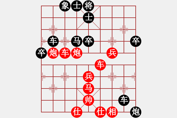 象棋棋譜圖片：擦肩而過(guò)(日帥)-和-青城石蜜(月將) - 步數(shù)：70 