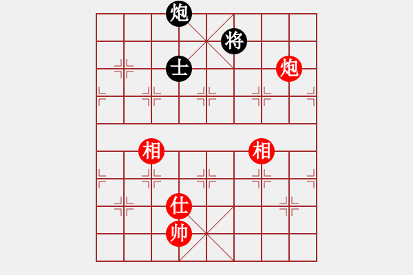 象棋棋譜圖片：6014局 A00--旋風引擎24層 紅先和 旋九專雙核-專業(yè) - 步數(shù)：260 