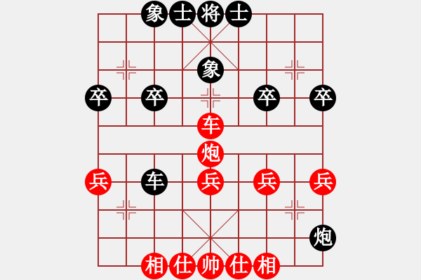 象棋棋譜圖片：6014局 A00--旋風引擎24層 紅先和 旋九專雙核-專業(yè) - 步數(shù)：30 