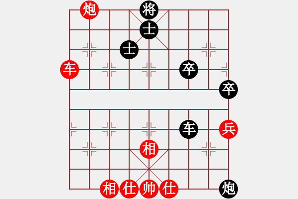 象棋棋譜圖片：6014局 A00--旋風引擎24層 紅先和 旋九專雙核-專業(yè) - 步數(shù)：50 