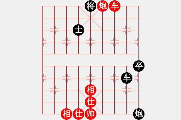 象棋棋譜圖片：6014局 A00--旋風引擎24層 紅先和 旋九專雙核-專業(yè) - 步數(shù)：60 