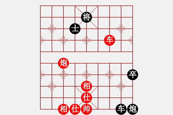 象棋棋譜圖片：6014局 A00--旋風引擎24層 紅先和 旋九專雙核-專業(yè) - 步數(shù)：70 