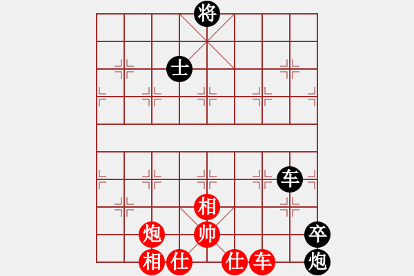 象棋棋譜圖片：6014局 A00--旋風引擎24層 紅先和 旋九專雙核-專業(yè) - 步數(shù)：90 