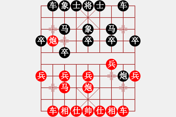 象棋棋譜圖片：中炮對左炮封車半途列炮 （7） - 步數(shù)：20 