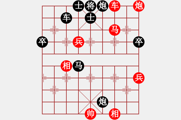 象棋棋譜圖片：過宮炮對黑7路卒左正馬（旋風(fēng)V7.0拆棋）紅勝 - 步數(shù)：120 