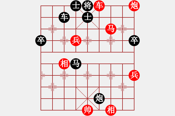 象棋棋譜圖片：過宮炮對黑7路卒左正馬（旋風(fēng)V7.0拆棋）紅勝 - 步數(shù)：121 