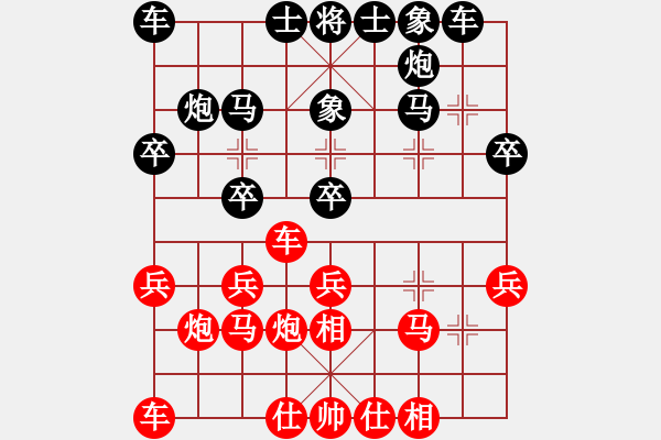 象棋棋譜圖片：過宮炮對黑7路卒左正馬（旋風(fēng)V7.0拆棋）紅勝 - 步數(shù)：20 