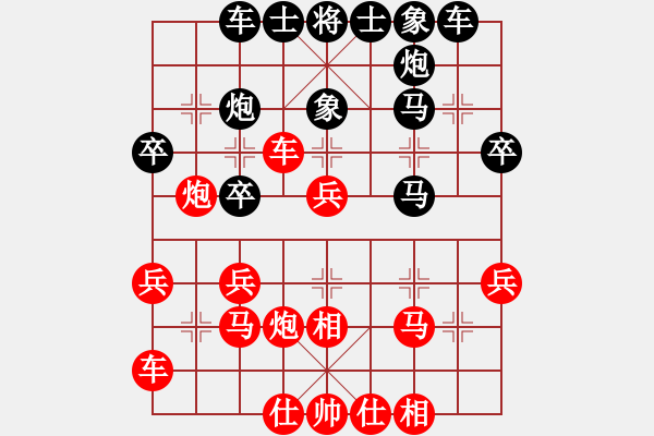 象棋棋譜圖片：過宮炮對黑7路卒左正馬（旋風(fēng)V7.0拆棋）紅勝 - 步數(shù)：30 