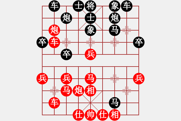 象棋棋譜圖片：過宮炮對黑7路卒左正馬（旋風(fēng)V7.0拆棋）紅勝 - 步數(shù)：40 