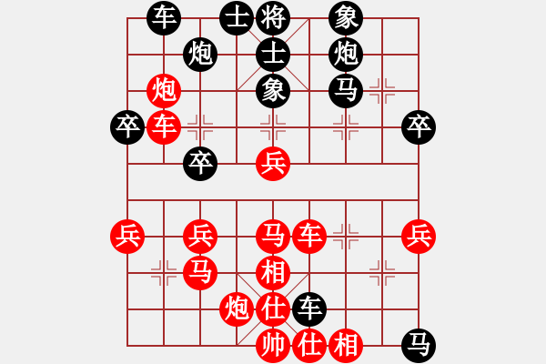 象棋棋譜圖片：過宮炮對黑7路卒左正馬（旋風(fēng)V7.0拆棋）紅勝 - 步數(shù)：50 