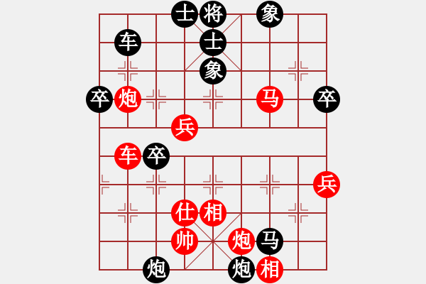 象棋棋譜圖片：過宮炮對黑7路卒左正馬（旋風(fēng)V7.0拆棋）紅勝 - 步數(shù)：80 