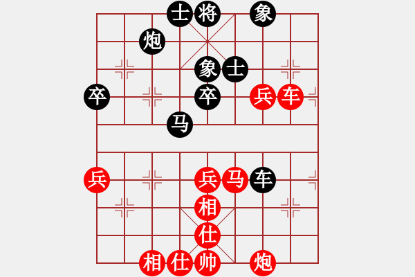 象棋棋譜圖片：北樂過宮炮[2570445444] 先負(fù) 好夢(mèng) - 步數(shù)：60 