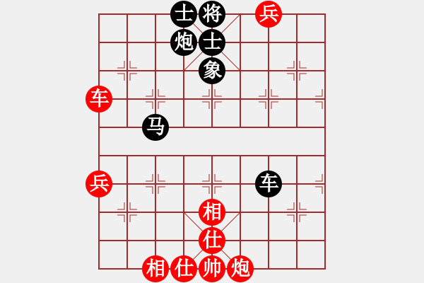 象棋棋譜圖片：北樂過宮炮[2570445444] 先負(fù) 好夢(mèng) - 步數(shù)：80 