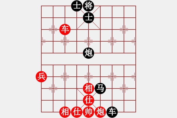 象棋棋譜圖片：北樂過宮炮[2570445444] 先負(fù) 好夢(mèng) - 步數(shù)：94 