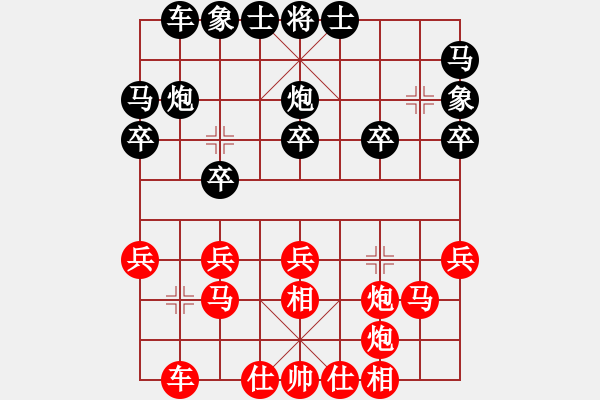 象棋棋譜圖片：雪豹[2495127618] -VS- 棋樂無比[2694635814] - 步數(shù)：30 