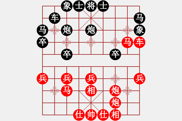 象棋棋譜圖片：雪豹[2495127618] -VS- 棋樂無比[2694635814] - 步數(shù)：40 