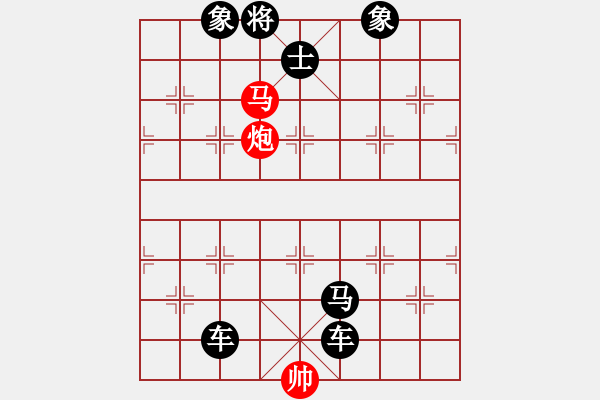 象棋棋譜圖片：第 607 題 - 象棋巫師魔法學(xué)校Ⅱ.PGN - 步數(shù)：11 