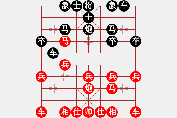 象棋棋譜圖片：披著羊皮的狼[紅] -VS- 橫才俊儒[黑] - 步數(shù)：20 