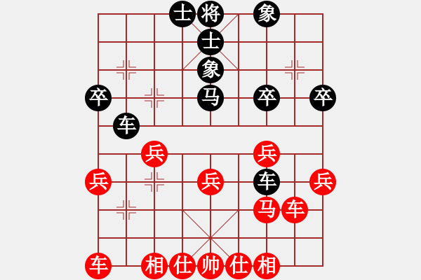 象棋棋譜圖片：披著羊皮的狼[紅] -VS- 橫才俊儒[黑] - 步數(shù)：30 