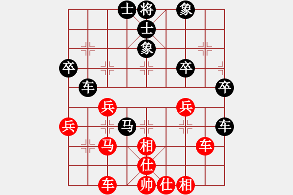 象棋棋譜圖片：披著羊皮的狼[紅] -VS- 橫才俊儒[黑] - 步數(shù)：40 