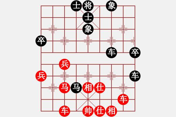 象棋棋譜圖片：披著羊皮的狼[紅] -VS- 橫才俊儒[黑] - 步數(shù)：50 