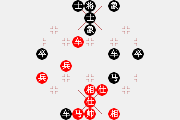 象棋棋譜圖片：披著羊皮的狼[紅] -VS- 橫才俊儒[黑] - 步數(shù)：60 