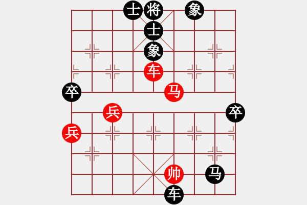 象棋棋譜圖片：披著羊皮的狼[紅] -VS- 橫才俊儒[黑] - 步數(shù)：76 