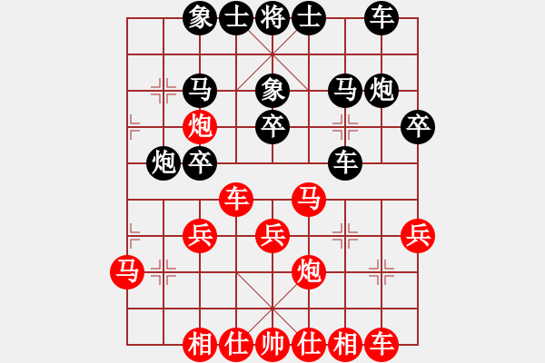 象棋棋譜圖片：申鵬先勝何剛 - 步數(shù)：30 