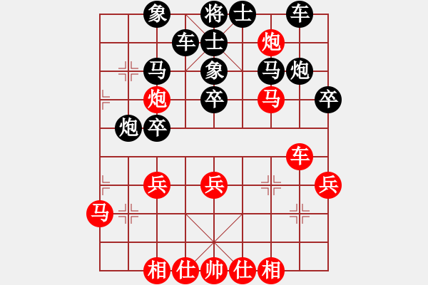 象棋棋譜圖片：申鵬先勝何剛 - 步數(shù)：40 