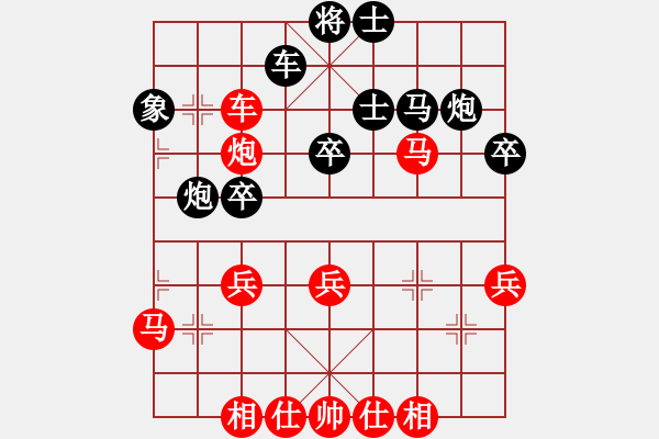 象棋棋谱图片：申鹏先胜何刚 - 步数：50 