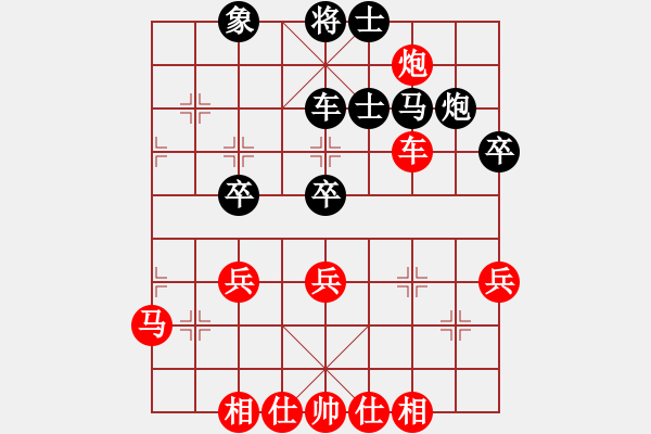 象棋棋譜圖片：申鵬先勝何剛 - 步數(shù)：63 