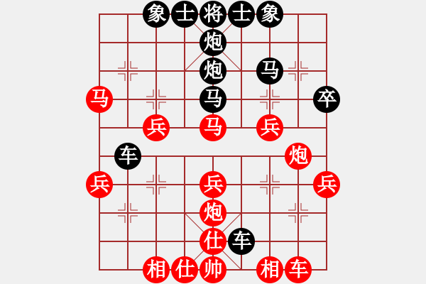 象棋棋譜圖片：yygywk(6級)-勝-bbboy002(6級) - 步數(shù)：40 