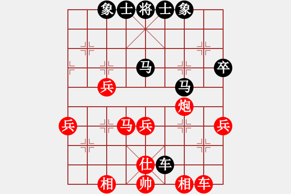 象棋棋譜圖片：yygywk(6級)-勝-bbboy002(6級) - 步數(shù)：50 