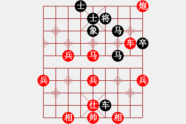 象棋棋譜圖片：yygywk(6級)-勝-bbboy002(6級) - 步數(shù)：60 