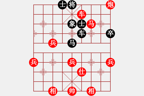 象棋棋譜圖片：yygywk(6級)-勝-bbboy002(6級) - 步數(shù)：83 