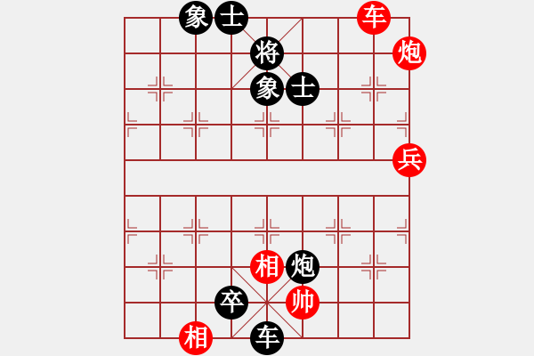 象棋棋譜圖片：7.2020年“永朋戶外杯”陽泉市象棋錦標賽16進8：第一輪.第7臺：趙兵才（先負）張義平 - 步數(shù)：100 