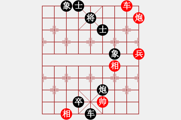 象棋棋譜圖片：7.2020年“永朋戶外杯”陽泉市象棋錦標賽16進8：第一輪.第7臺：趙兵才（先負）張義平 - 步數(shù)：102 