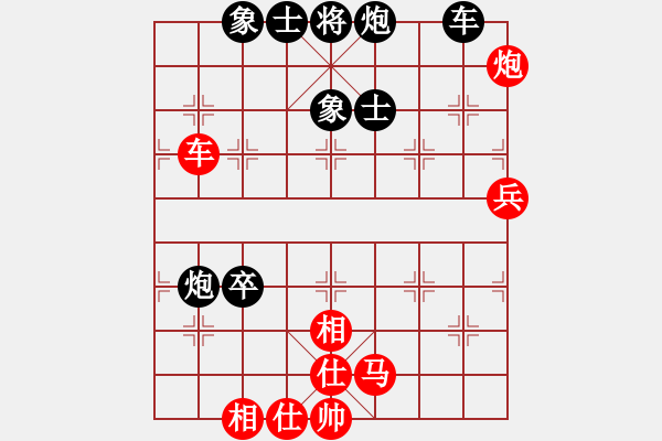 象棋棋譜圖片：7.2020年“永朋戶外杯”陽泉市象棋錦標賽16進8：第一輪.第7臺：趙兵才（先負）張義平 - 步數(shù)：80 