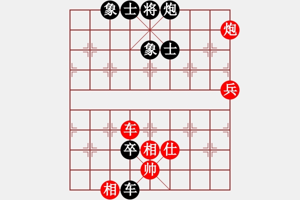 象棋棋譜圖片：7.2020年“永朋戶外杯”陽泉市象棋錦標賽16進8：第一輪.第7臺：趙兵才（先負）張義平 - 步數(shù)：90 