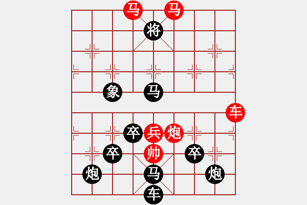 象棋棋譜圖片：《雅韻齋》【 舐糠及米 】<20> 秦 臻 - 步數(shù)：30 