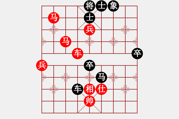 象棋棋譜圖片：弈林小子VS兵河軟件 - 步數(shù)：110 