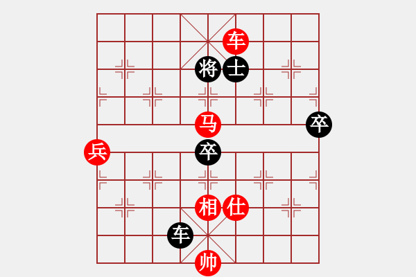 象棋棋譜圖片：弈林小子VS兵河軟件 - 步數(shù)：130 