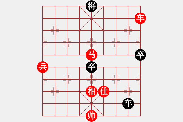 象棋棋譜圖片：弈林小子VS兵河軟件 - 步數(shù)：140 