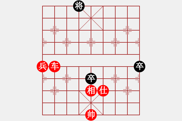 象棋棋譜圖片：弈林小子VS兵河軟件 - 步數(shù)：150 