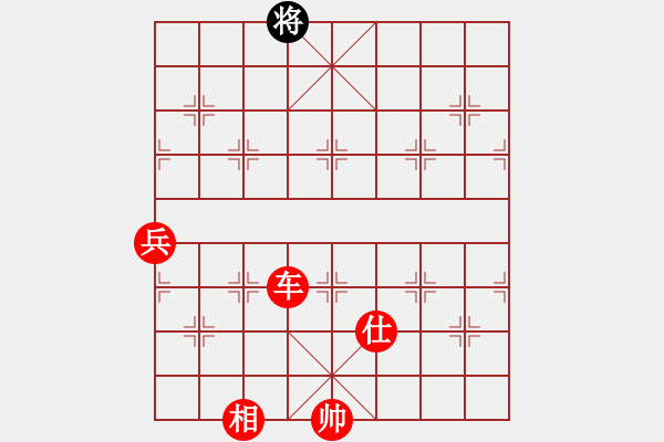 象棋棋譜圖片：弈林小子VS兵河軟件 - 步數(shù)：161 