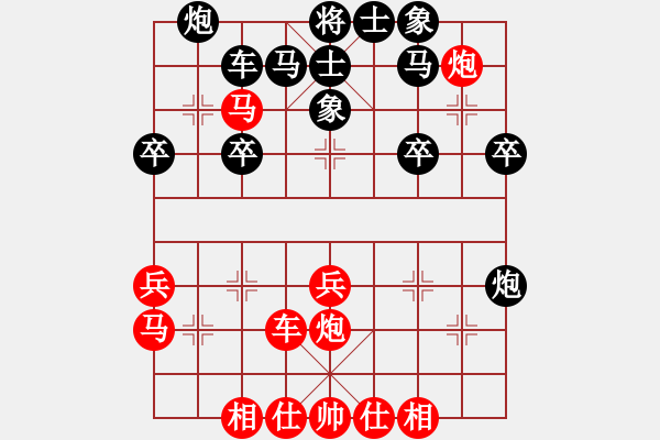 象棋棋譜圖片：弈林小子VS兵河軟件 - 步數(shù)：40 