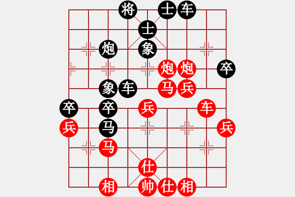 象棋棋譜圖片：黃向暉 先負 黃光穎 - 步數(shù)：50 